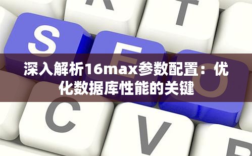 解决方案 第468页