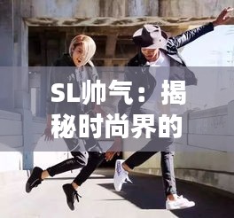 贵不可言 第6页