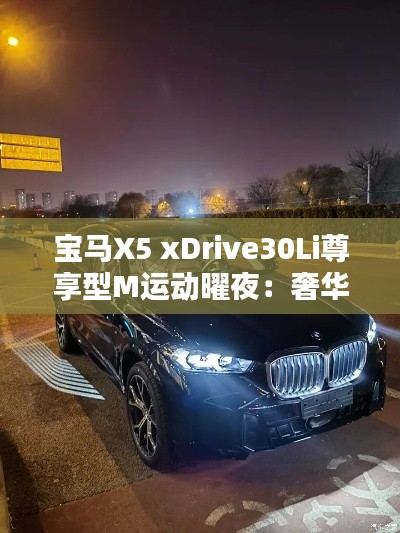 不堪造就 第6页