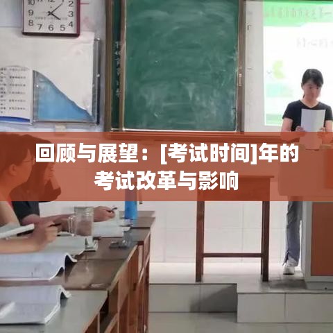 因陋就简 第6页
