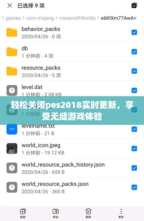 避难就易 第5页