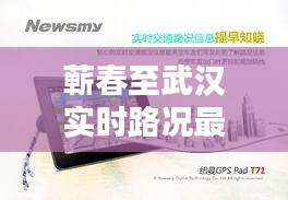 业务体系 第449页