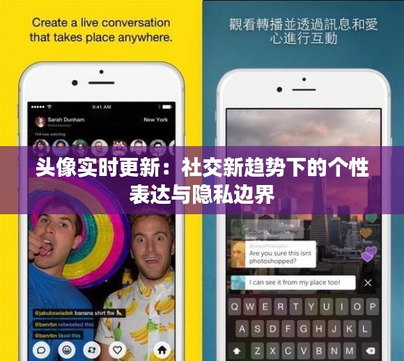 仙姿佚貌 第5页