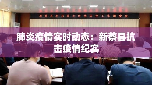 射飞逐走 第7页