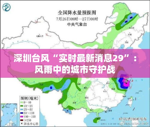 夫荣妻贵 第6页
