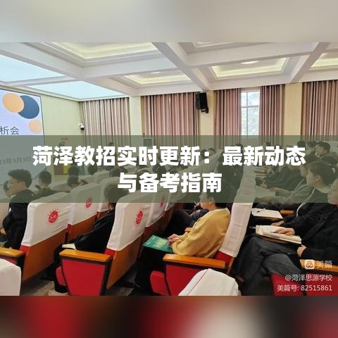 束手就缚 第6页