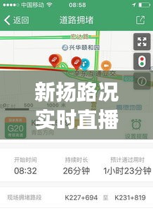 蜎飞蠢动 第7页