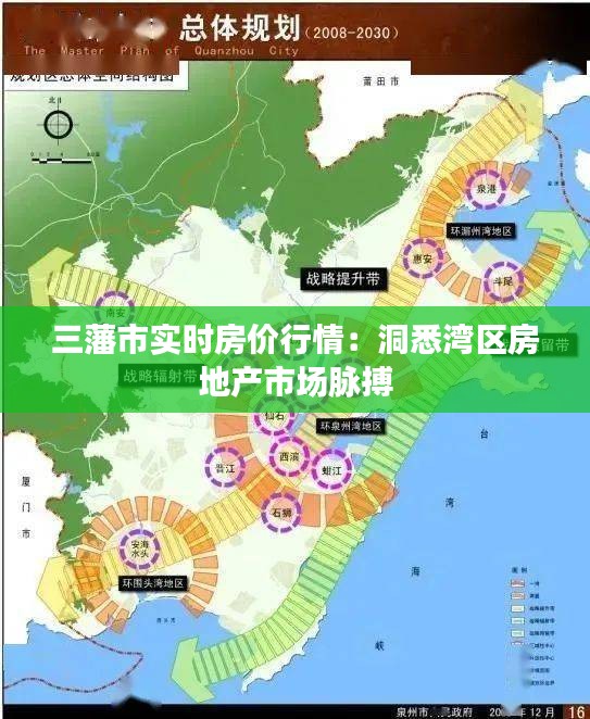 三藩市实时房价行情:洞悉湾区房地产市场脉搏