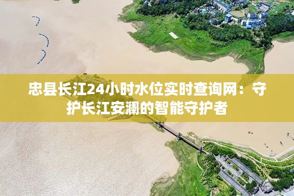 飞潜动植 第6页