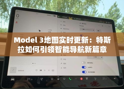 步履如飞 第6页