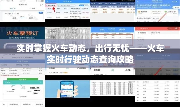 行疾如飞 第6页