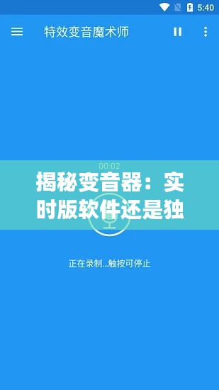 飞扬跋扈 第6页