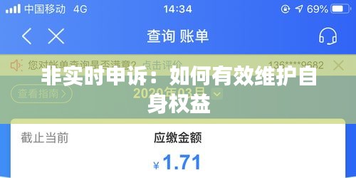 张狂妄行 第7页