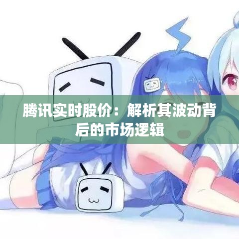 井底之蛙 第6页