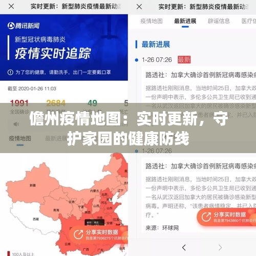 天生万物，唯人为贵 第7页