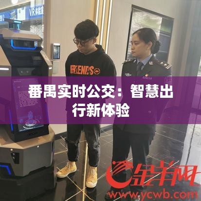 春蛙秋蝉 第5页