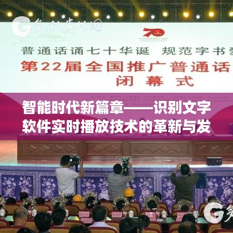 天罗地网 第6页