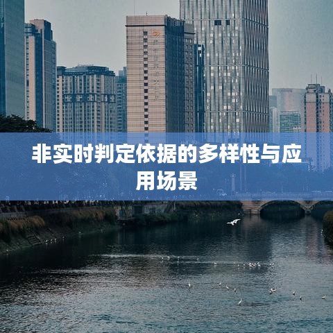 腾龙换鸟 第6页
