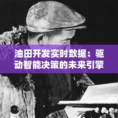 鸟为食亡 第6页