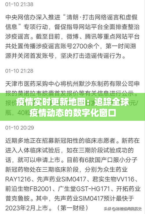 成功案例 第441页