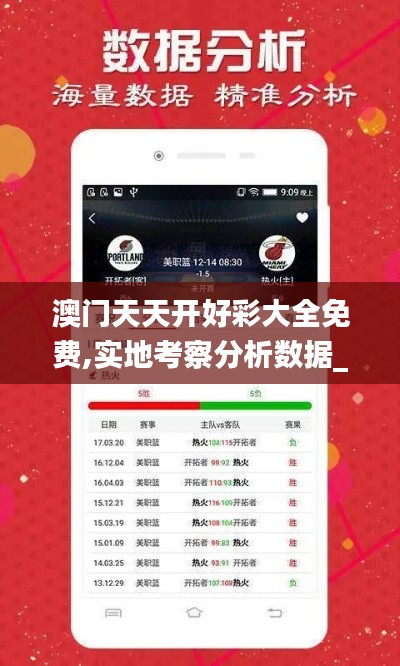穷鸟入怀 第6页
