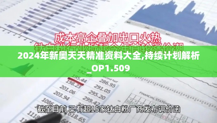 将计就计 第6页