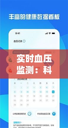 屦贱踊贵 第6页
