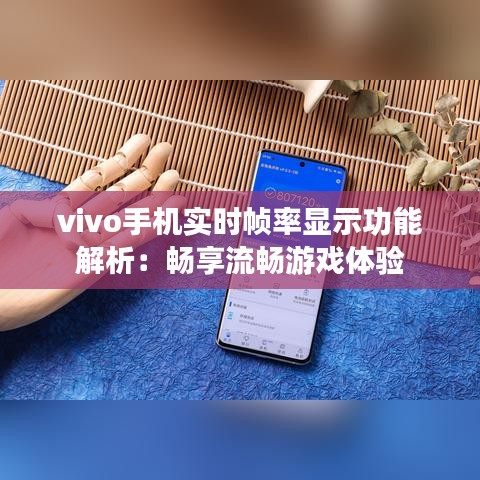 肝胆相照 第6页