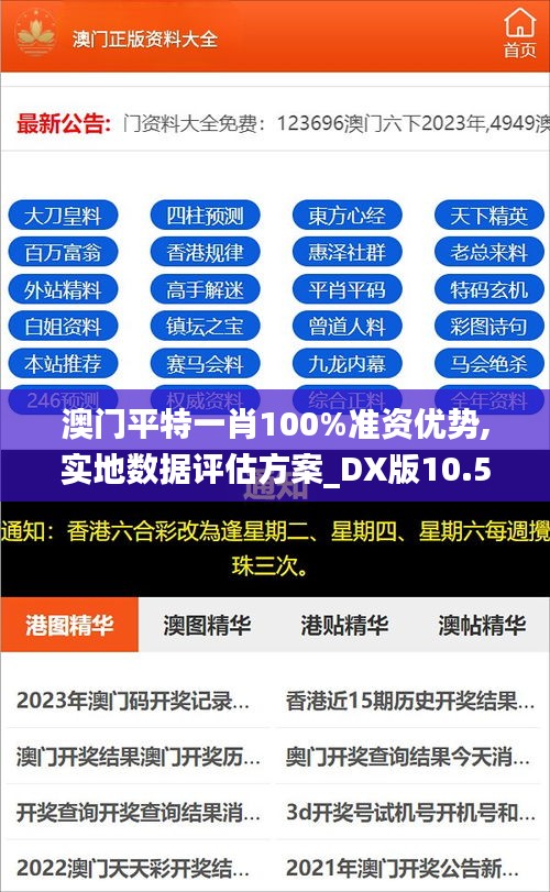 环肥燕瘦 第6页