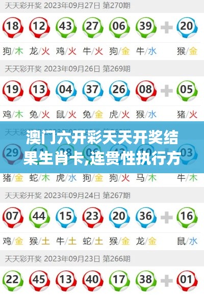 贵在知心 第6页