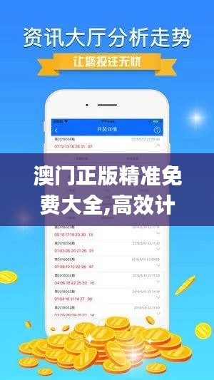 家成业就 第5页