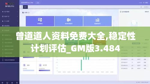 见仁见智 第6页