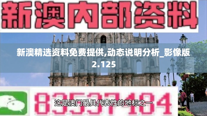 仪态万方 第5页