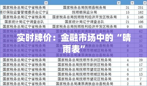 笼鸟槛猿 第6页