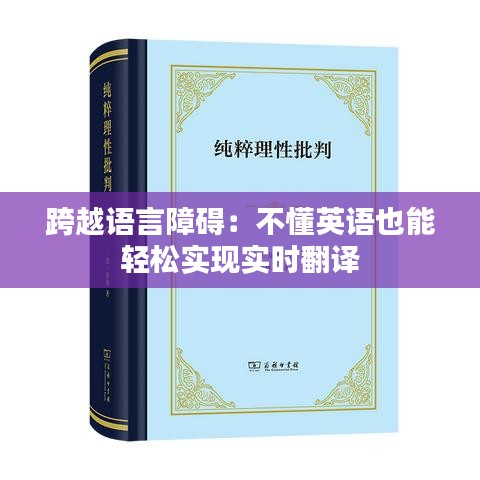 令行禁止 第6页