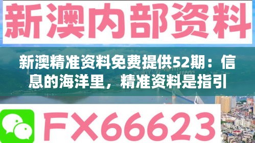 箪瓢陋室 第6页