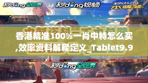 放浪形骸 第6页