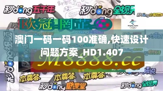 早生贵子 第5页