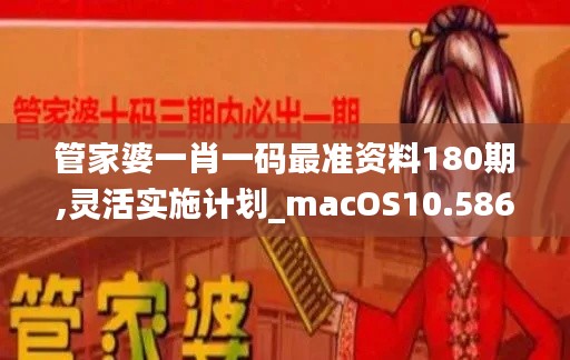 玉树临风 第6页