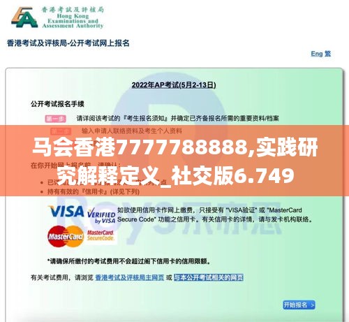 龙飞凤舞 第5页