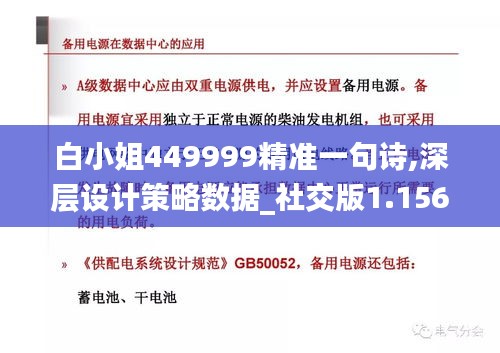 荆钗布裙 第7页