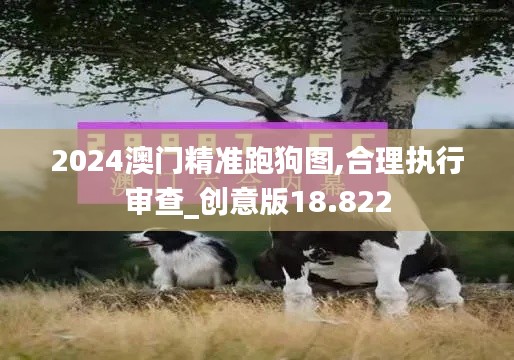 卧薪尝胆 第6页
