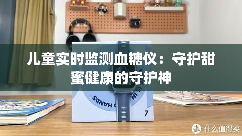 物稀为贵 第5页