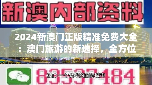 迷离马虎 第6页