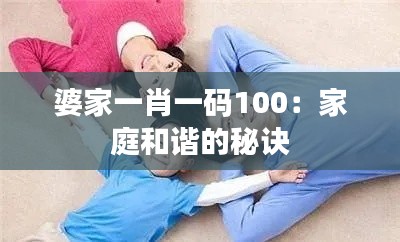 瞋目张胆 第5页