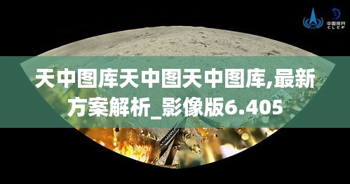 莺啼鸟啭 第6页