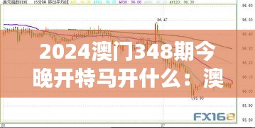 富贵逼人来 第6页