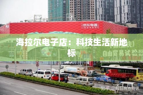 贵险贱璧 第7页