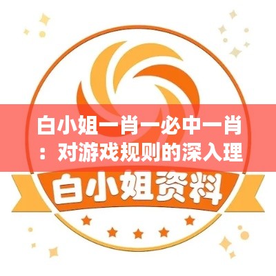 欧贵婚俗 第5页