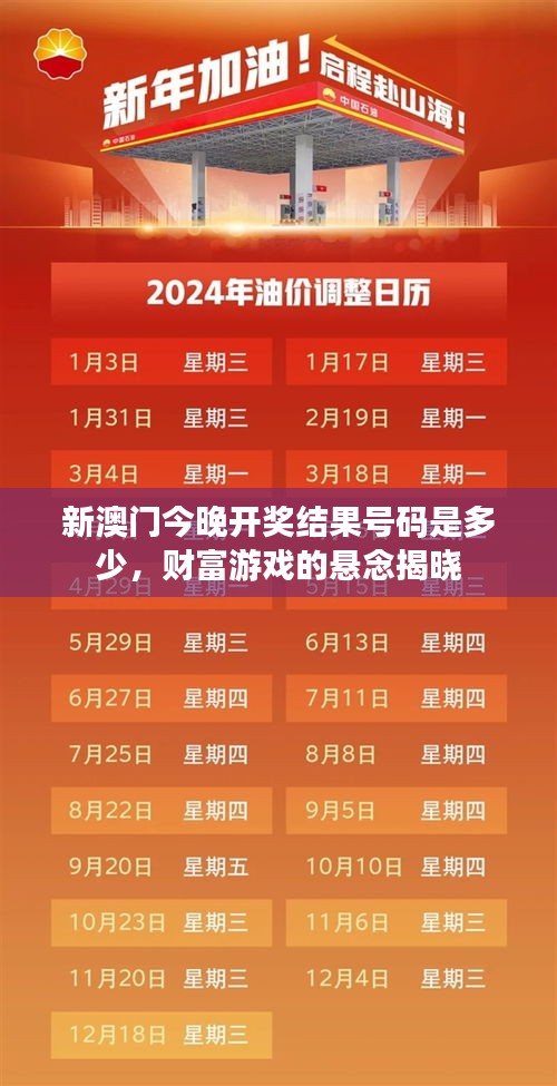 百鸟齐鸣 第5页